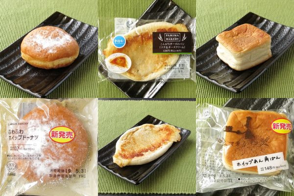 ローソン「ふわふわホイップドーナツ」、ファミリーマート「こんがりチーズのパン（ツナ＆チーズクリーム）」、ローソン「マチノパン　ホイップあん角ぱん」