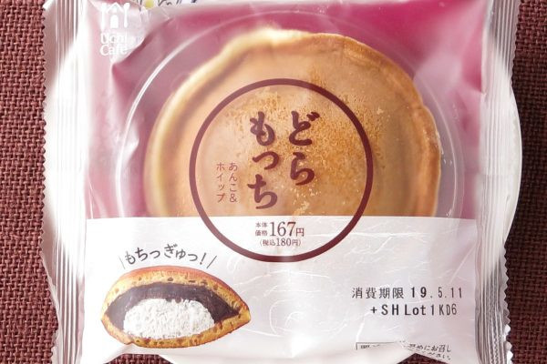 北海道産小豆の粒あんと生クリーム入りホイップをたっぷり、もちもちの薄皮生地にとじこめた生どら。