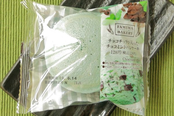 チョコチップ入りのミント風味クリームを、チョコクリームとともにサンドしたパンケーキ。