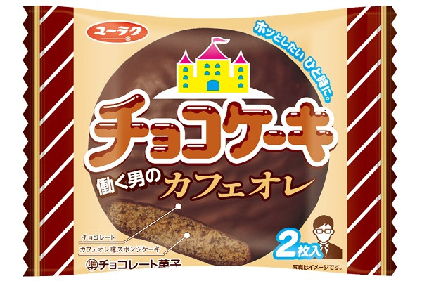 忙しさも癒やす懐かしさ♪ユーラク「チョコケーキ 働く男のカフェオレ」全国のコンビニで新発売！