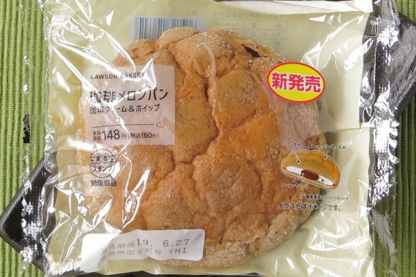 珈琲クリームと北海道産生クリーム使用ホイップを、マチカフェコーヒーエキスを皮と内生地両方に使用したメロンパンでサンド。