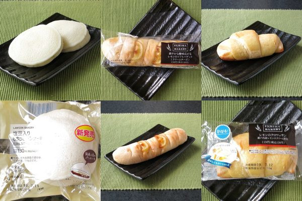 ローソン「塩豆入りもちっとパンケーキ　粒あん＆マーガリン」、ファミリーマート「レモンのソフトバケット（クリームチーズ）」、ファミリーマート「レモンのクロワッサン（瀬戸内産レモンのクリーム使用）」