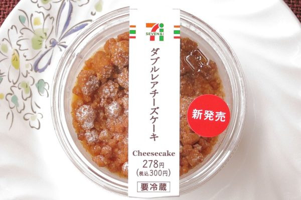 濃厚レアチーズ、爽やかレモン風味ふんわりレアチーズ、バター香るサクサククッキーの3層仕立て。