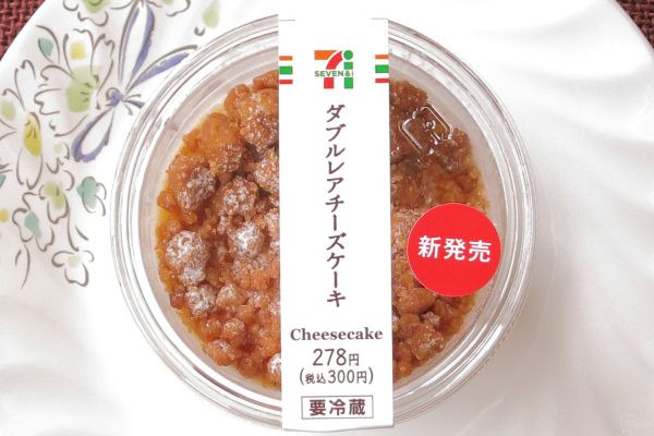 濃厚レアチーズ、爽やかレモン風味ふんわりレアチーズ、バター香るサクサククッキーの3層仕立て。