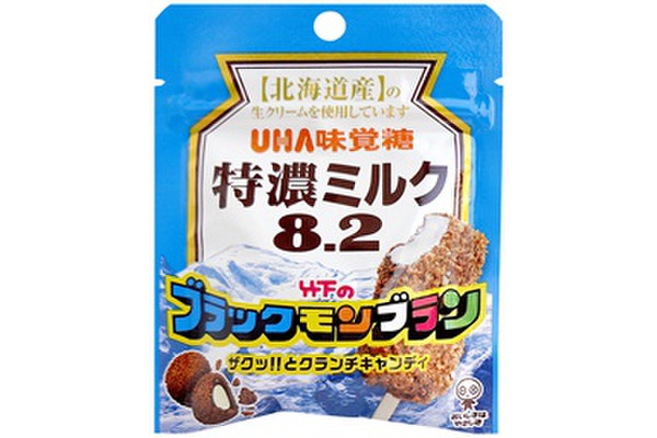 UHA味覚糖「特濃ミルク8.2」と竹下製菓「ブラックモンブラン」がコラボ！全国のファミマ＆九州のローソン限定で販売