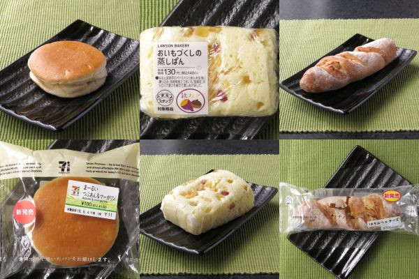 セブン-イレブン「まーるいつぶあん＆マーガリン」、ローソン「おいもづくしの蒸しぱん」、ローソン「マチノパン　はちみつ×チーズ」