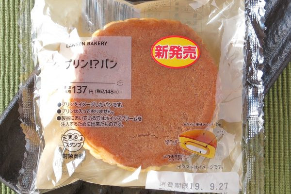 カスタード、カラメルフィリング、ホイップを黄色い生地で包み、カラメル風味クッキーをのせて焼き上げたプリンモチーフの菓子パン。