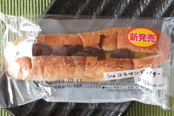 高カカオチョコとニュージーランド産バターをグラハム粉入りのパンでサンド。