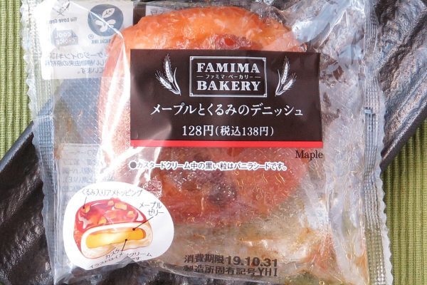 カスタードとメープルをサンドして焼き上げ、飴とくるみをトッピングしたパン。