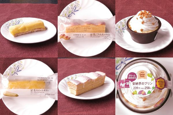 ローソン「生スイートポテト」、ローソン「生バウムクーヘン」、ファミリーマート「クリームほおばる安納芋のプリン」