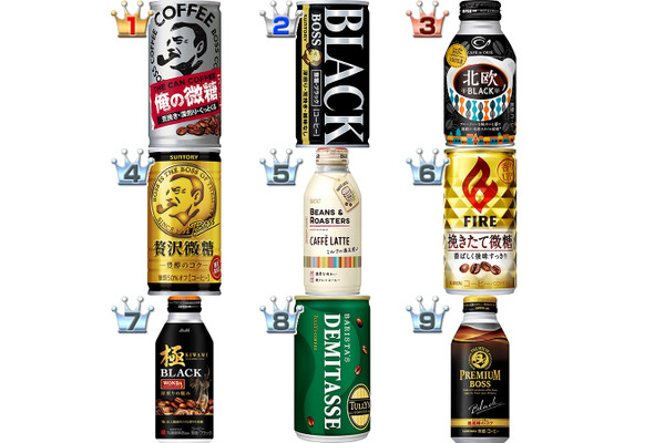 缶コーヒーおすすめランキングBEST20!クチコミ1位の缶コーヒーはどれ?