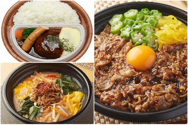 肉！肉！肉！お肉を使ったお弁当3連発：最新コンビニ弁当TOP3