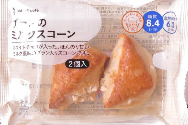 ミルク風味ホワイトチョコチップ入り、ブランのスコーン。