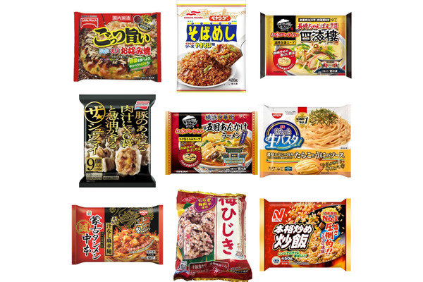 冷凍食品おすすめランキングBEST25!