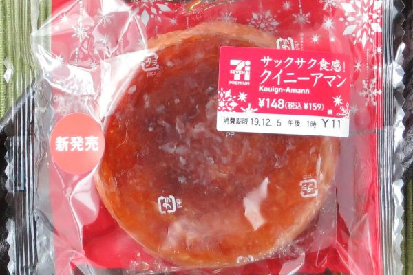 サクサク食感のパイ生地を飴で薄くコーティングし、パリパリに仕立てた焼き菓子。