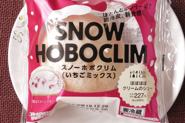 苺果肉入りのコクのあるホイップと練乳ミルクのクリーム2種を薄生地に詰め込んだ、とにかくクリームを感じられるシュークリーム。