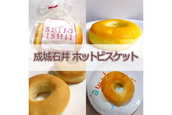 とんでもないロングセラーを見つけた!【成城石井のひっそり激うま商品】