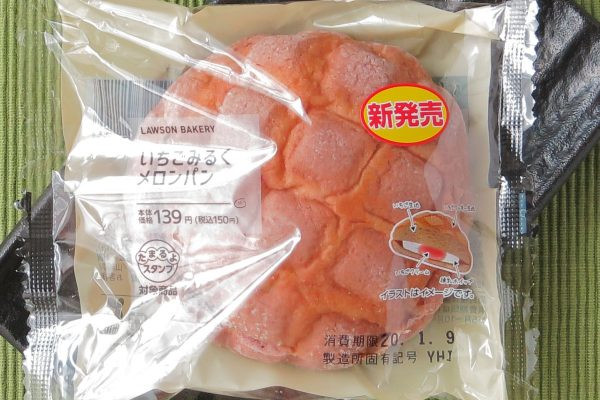 練乳入りホイップといちご果肉入りクリームを、ストロベリーパウダー配合ビス生地をかぶせたいちごミルク味のパンでサンドしたメロンパン。