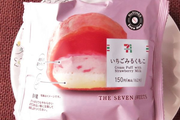 いちご果肉入りの甘酸っぱいいちごクリームと練乳入りミルクムースクリームを、ふんわりもちっと焼き上げた生地に詰めたシュー。