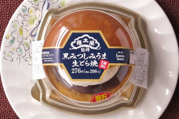 北海道産生クリーム入りホイップと黒みつホイップ、つぶあんを黒みつを染み込ませた生地に合わせた生どら焼き。