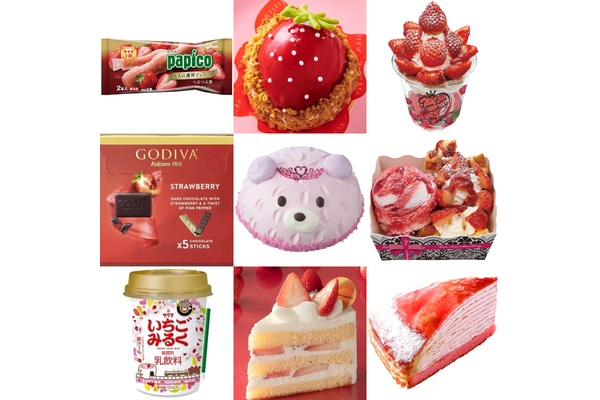 新発売のいちご味20選!