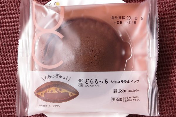 ベルギーチョコ100％使用のチョコプリンをまるごと1個、チョコチップ配合のクリームと共にもちもち薄皮生地に閉じ込めた“どらもっち”新作。