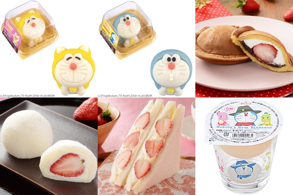 今週のローソン新商品6選!ドラえもんコラボ商品&苺を使ったスイーツが続々登場◎