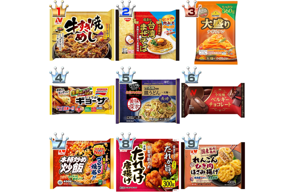 冷凍食品おすすめ人気BEST10!おこもり食にもぴったり♪