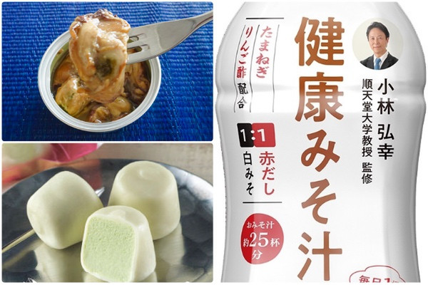 シチリアンピスタチオアイスが人気!:みんなが“食べたい”新商品ランキング