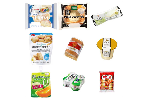「#北海道」おすすめ人気食品10選!濃厚で美味しい乳製品を使った商品やメロン味など☆