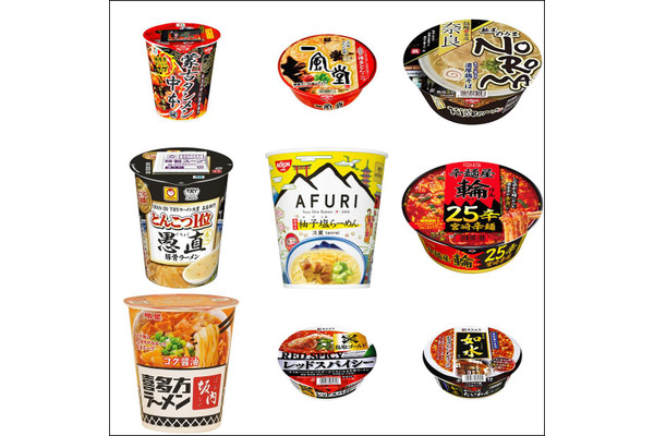 #おうち時間 で名店巡り!おすすめカップ麺10選!