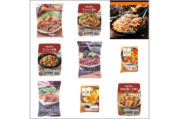 【一品焼肉】おうちで食べたい!コンビニのおすすめお肉10選!