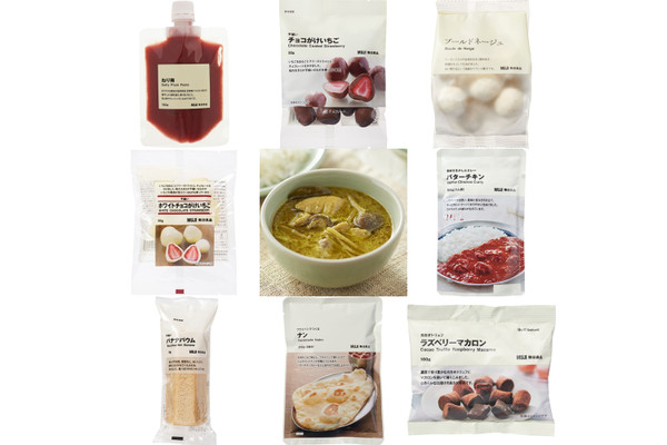 無印良品のおすすめランキングBEST10!1番美味しい食べものはどれ?