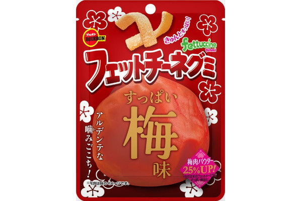 ブルボン「フェットチーネグミすっぱい梅味」新発売！きゅんとする甘酸っぱさにやみつき♪