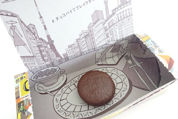 チョコパイ箱中２