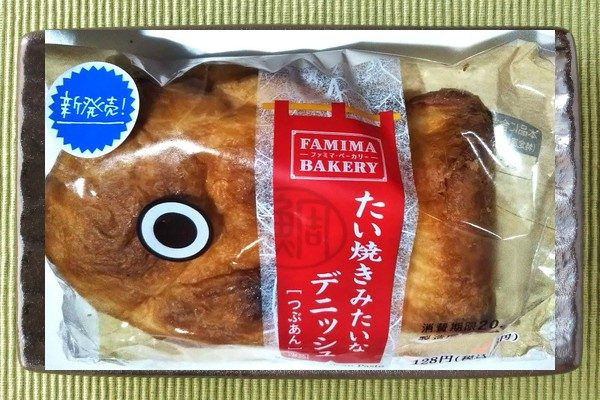 つぶあんをデニッシュ生地で包んで焼き上げたたい焼き。