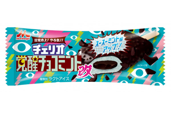 森永乳業「チェリオ 覚醒チョコミント 改」新発売!スースーミント&パリッとビターチョコ♪