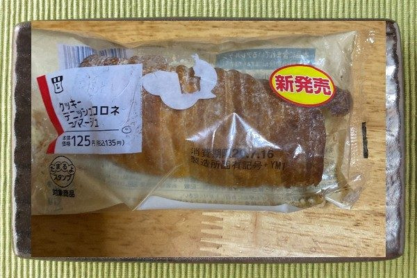 ミルクホイップにクリームチーズとレモン果汁を加え、デニッシュとクッキーの2種類を使用した生地に注入したコロネ。