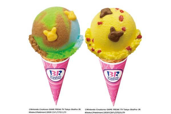 サーティワン「31ポケ夏！」コラボ新発売！ピカチュウ型お菓子入りアイスにコラボカップなど♪