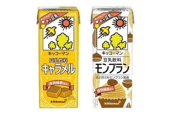 キッコーマンから「豆乳飲料」2種が新発売!濃厚な味わいの<キャラメル>と<モンブラン>♪