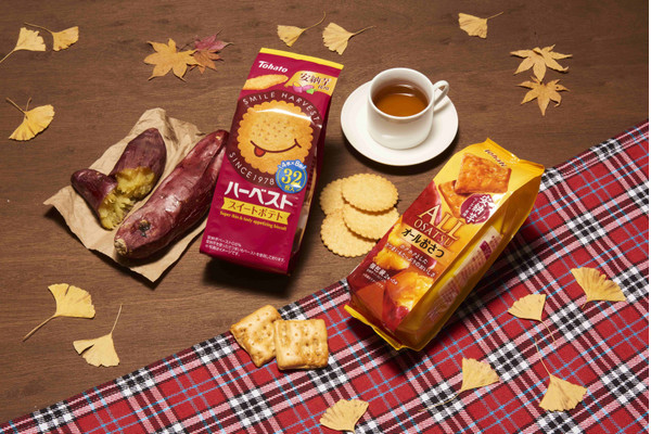 東ハト「ハーベスト・スイートポテト」「オールおさつ」新発売！“サクサク＆しっとり”コク深い甘さ♪