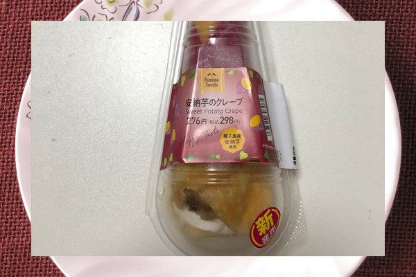 安納芋使用の香ばしい自家製スイートポテトを、ホイップ・安納芋のダブルクリームと共にもちもち生地で包んだクレープ。