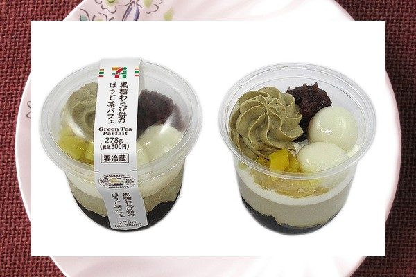 黒糖わらび餅にほうじ茶ムース、ホイップクリームを重ね、栗や白玉、粒あん等をトッピングしたパフェ。