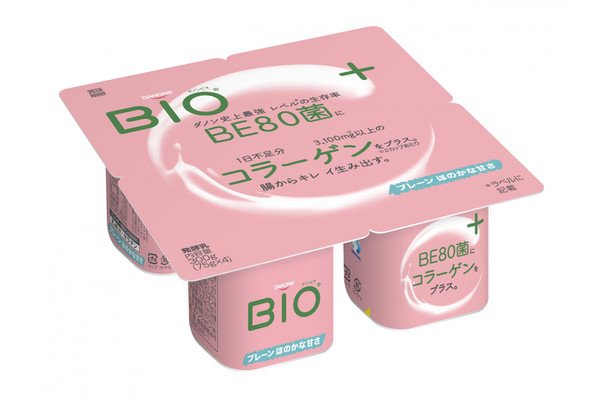 【無料応募】「ダノンビオ コラーゲンプラス」3種をプレゼント!