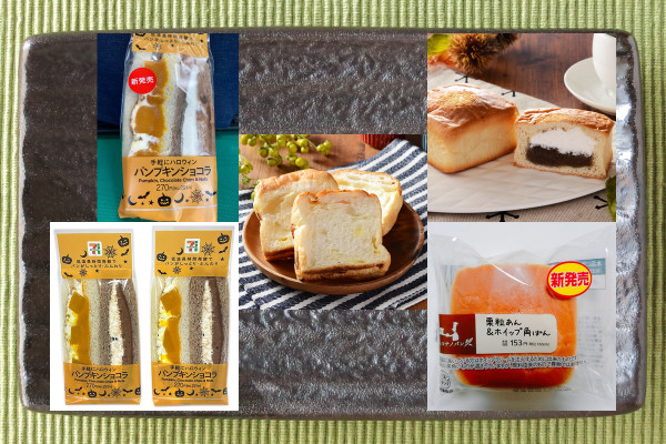 セブンのサンドが今!人気!濃厚果肉とチョコのデュエット!:今週のコンビニパンランキング