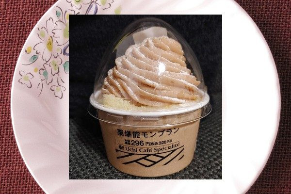 メレンゲ、スポンジ、クリーム、マロンクリームを重ね、栗感を堪能できるカップスイーツ。