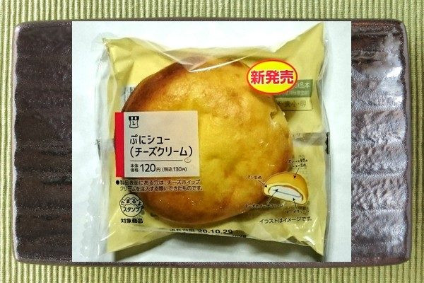 爽やかな味わいのチーズホイップと乳味感あるチーズクリームを歯切れよい生地で包み、ぷにっとしたシュー生地をかぶせたパン。