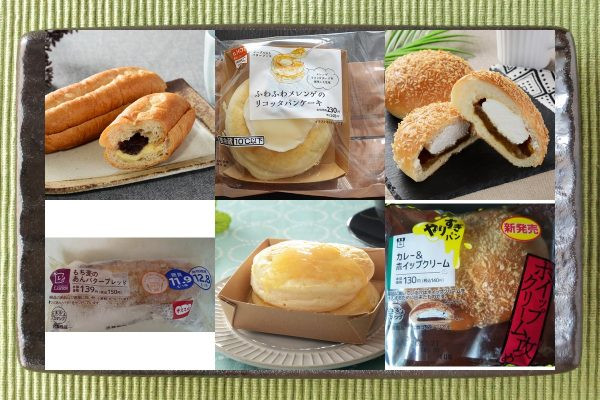 ローソン「もち麦のあんバターブレッド」、ローソン「ふわふわメレンゲのリコッタパンケーキ」、ローソン「カレー&ホイップクリーム」