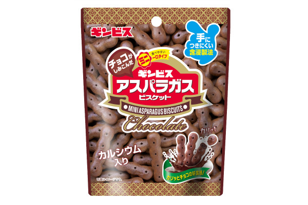 ベストお菓子・クッキー部門を受賞!ギンビス「チョコがしみこんだミニアスパラガス」