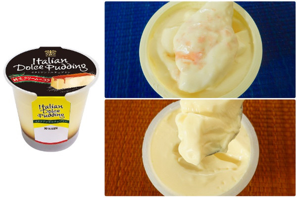 硬め?柔らかめ?プリン食べ比べ:みんなが“食べたい”新商品ランキング